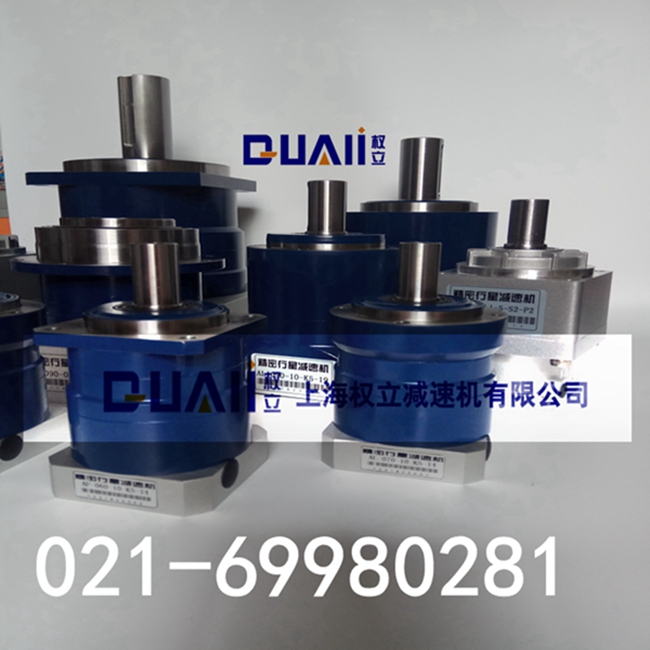 精密行星減速機(jī)