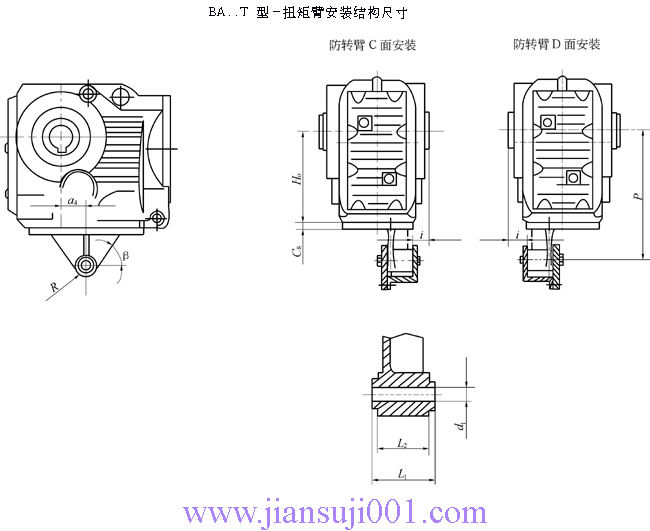 BA37T����ϵ��б�X݆���X݆�p��늙C(j��)���b�Y(ji��)��(g��u)�ߴ�