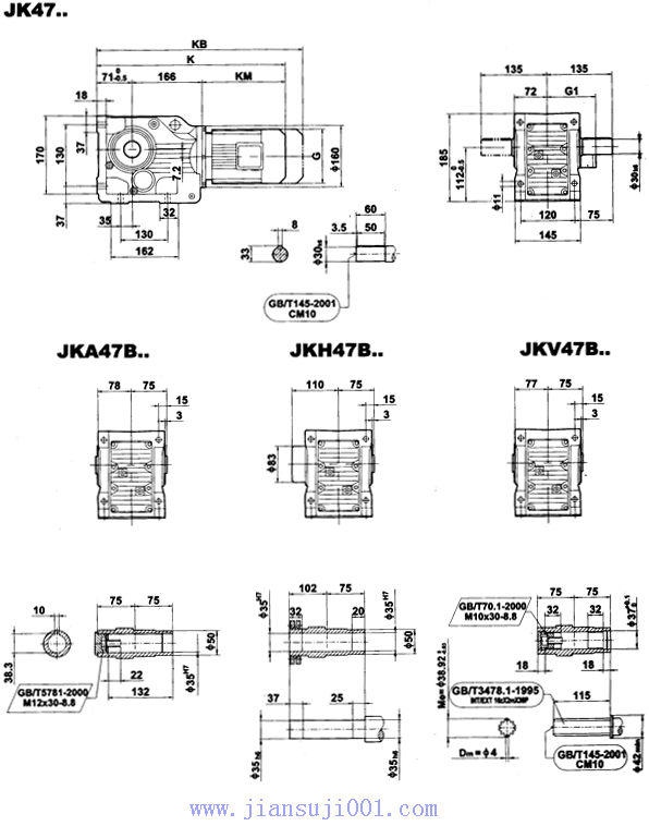 JK47..-JKVZ47..型減速電機(jī)外形安裝尺寸