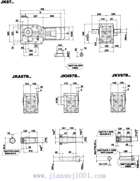 JK系列減速電機(jī)外形安裝尺寸
