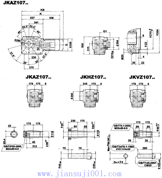 JK系列減速電機(jī)外形安裝尺寸