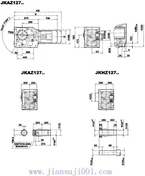 JK系列減速電機(jī)外形安裝尺寸