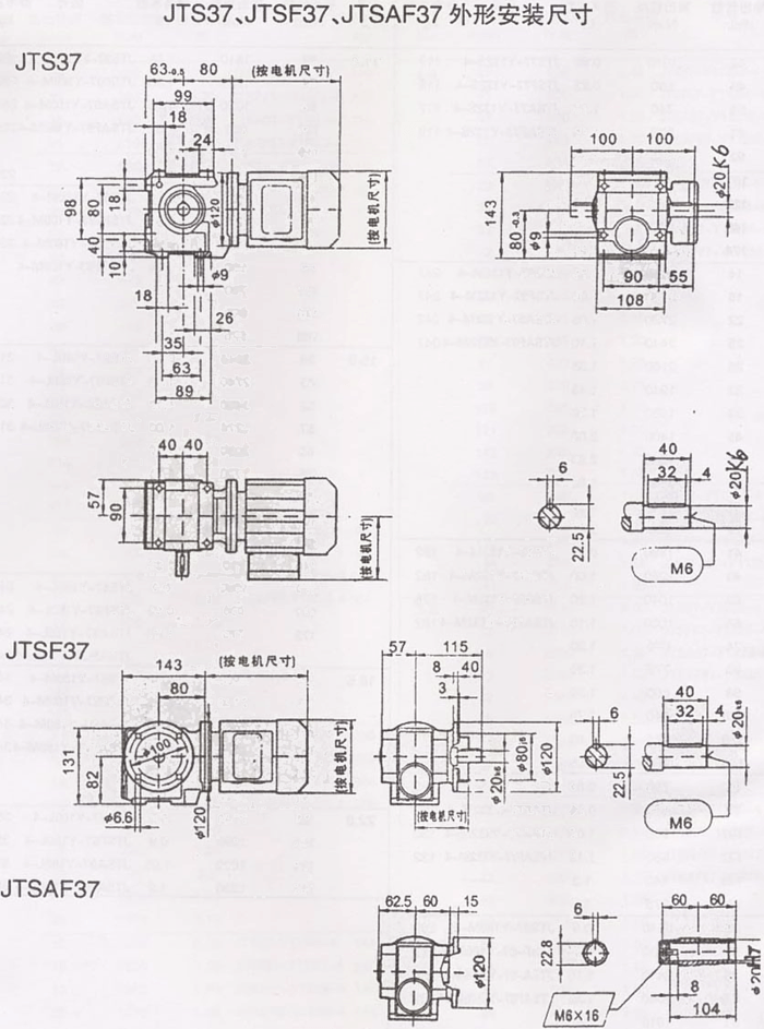 JTSϵ��б�X݆-΁݆�p��늙C