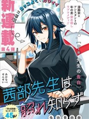 斗破苍穹·缘起篇